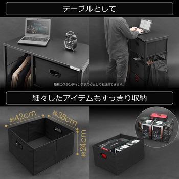 ハンガーテーブル バウヒュッテ
