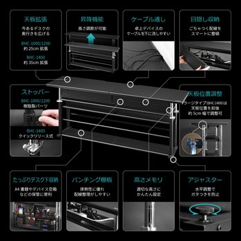 エクステンションデスク バウヒュッテ