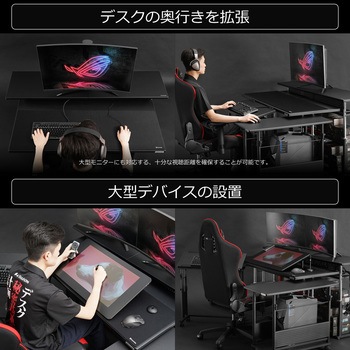 エクステンションデスク バウヒュッテ