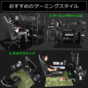 ゲーム機収納ラック バウヒュッテ
