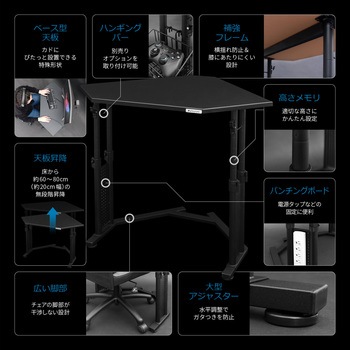 カドデスク バウヒュッテ