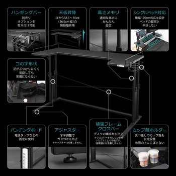 ベッドデスク バウヒュッテ