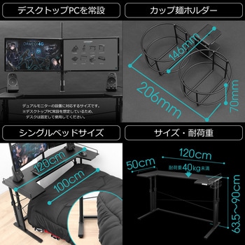 ベッドデスク バウヒュッテ