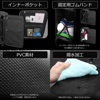 コスプレスーツケース バウヒュッテ