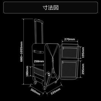 BCK-320-BK コスプレスーツケース バウヒュッテ 容量63L ブラック色