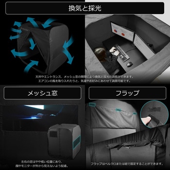 ぼっちてんと バウヒュッテ