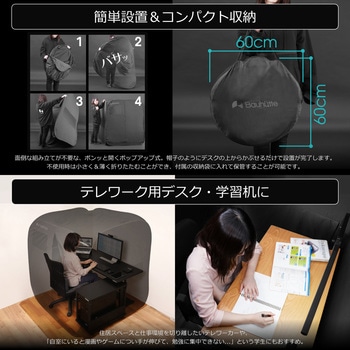 ぼっちてんと バウヒュッテ