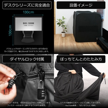 ぼっちてんと バウヒュッテ