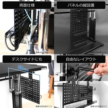 ケーブルオーガナイザー バウヒュッテ