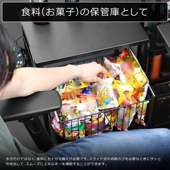 エナジーワゴン バウヒュッテ