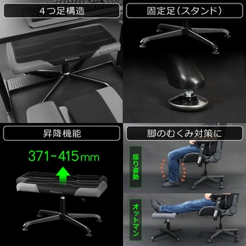 ゲーミングオットマンワイド バウヒュッテ