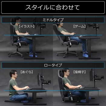 SAゲーミングデスク 脚部(脚部のみ) ブラック色