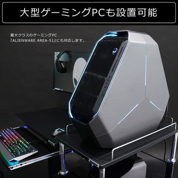 PCディスプレイワゴン バウヒュッテ