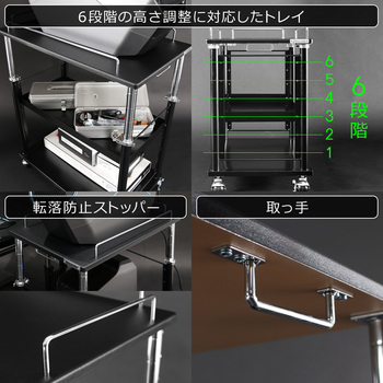 PCディスプレイワゴン バウヒュッテ