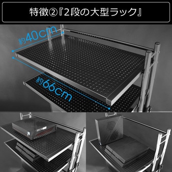 昇降式パソコンラック バウヒュッテ