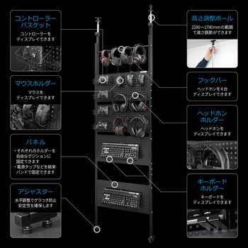 デバイスウォール バウヒュッテ