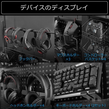 デバイスウォール バウヒュッテ