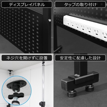 デバイスウォール バウヒュッテ