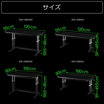 ゲーミングローデスクHD バウヒュッテ ワークデスク 【通販モノタロウ】