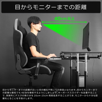 後付けキーボードスライダー「ワイド」 バウヒュッテ