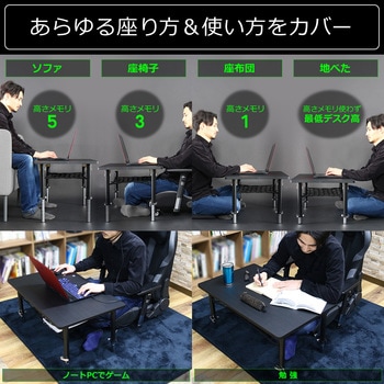 昇降式折りたたみテーブル バウヒュッテ