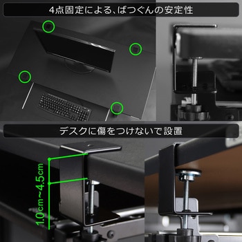後づけキーボードスライダー バウヒュッテ