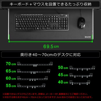 後づけキーボードスライダー バウヒュッテ 【通販モノタロウ】