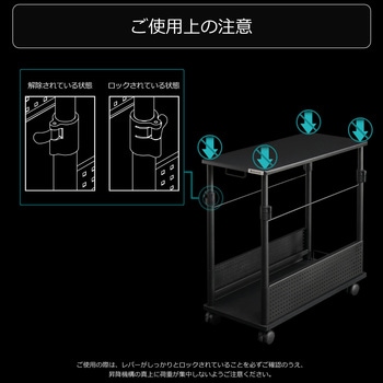 昇降式L字デスク バウヒュッテ