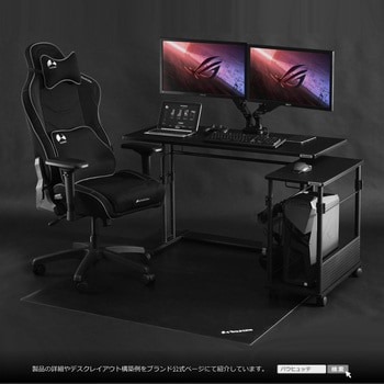 BHD-1200M-WD 昇降式PCデスク バウヒュッテ 幅1200mm奥行550mm高さ590