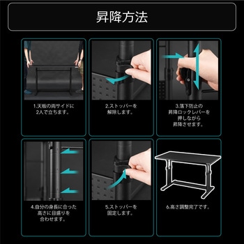 昇降式PCデスク バウヒュッテ
