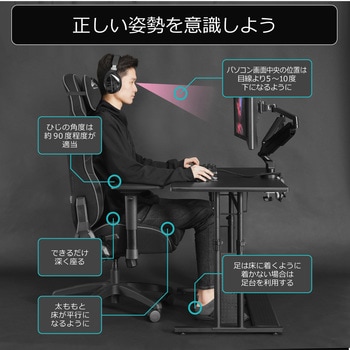 昇降式PCデスク バウヒュッテ