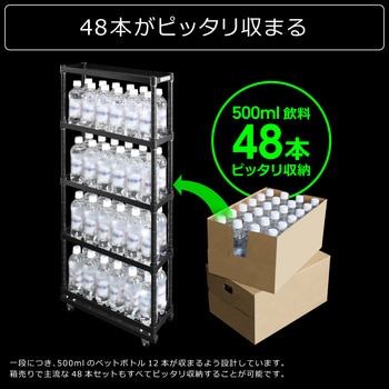 スリムボトルラック バウヒュッテ