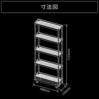 スリムボトルラック バウヒュッテ