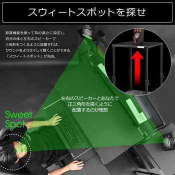 昇降式スピーカースタンド バウヒュッテ