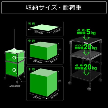 昇降式スピーカースタンド バウヒュッテ