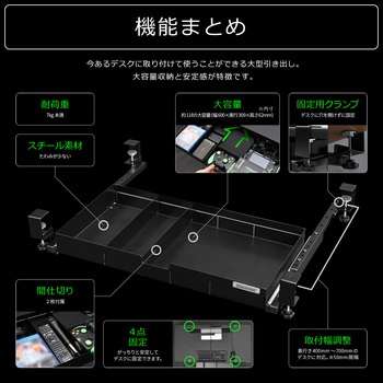 大型引き出し バウヒュッテ
