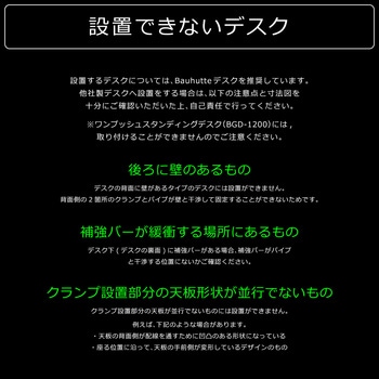 大型引き出し バウヒュッテ