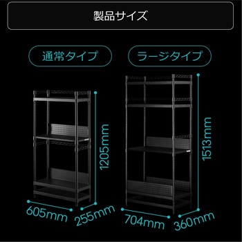 デスクサイドラックラージ バウヒュッテ