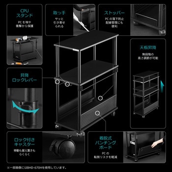 BHD-670T-BK 昇降式L字デスク タワータイプ バウヒュッテ 幅320mm奥行