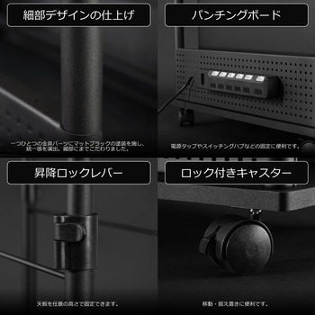 昇降式L字デスク タワータイプ バウヒュッテ