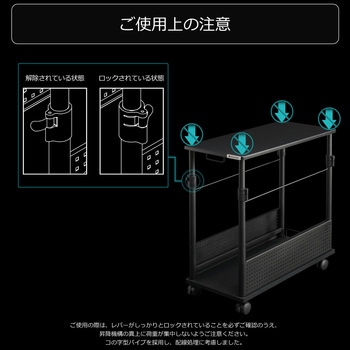 昇降式L字デスク タワータイプ バウヒュッテ