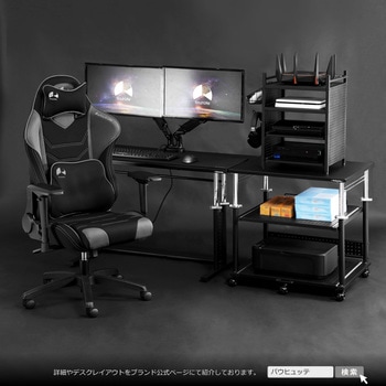 Bauhutte バウヒュッテ 昇降式 プリンター台 BHS-600P-BK BHS-600P-BK 昇降式プリンター台 バウヒュッテ キャスターあり