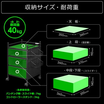 BHS-380G-BK ゲーム機収納ラック 1台 バウヒュッテ 【通販モノタロウ】