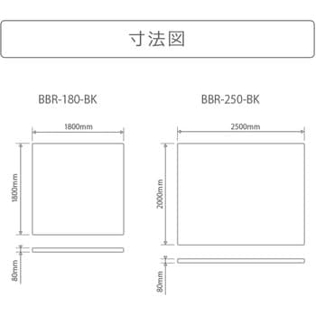 Bauhutte部屋ごとベッドラグ 幅180×奥行180 BBR-180-BK - ラグ