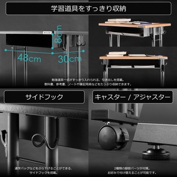 スクールスタンディングデスク バウヒュッテ