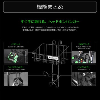 ヘッドホンハンガー バウヒュッテ