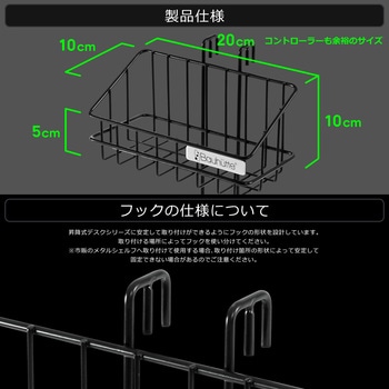 ヘッドホンハンガー バウヒュッテ