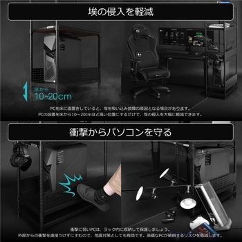 デスクサイドラック バウヒュッテ