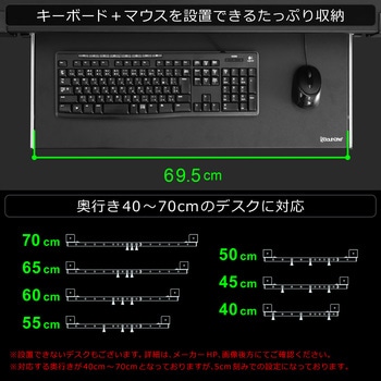 後づけキーボードスライダー バウヒュッテ