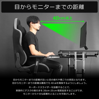 後づけキーボードスライダー バウヒュッテ